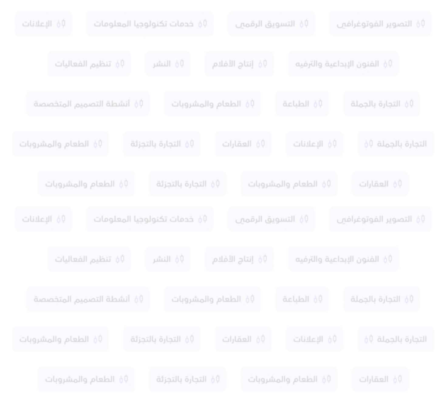 bg-services-ar (2)