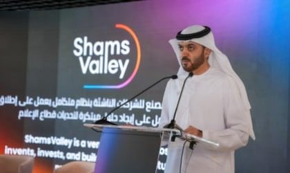 مدينة الشارقة للإعلام تطلق "شمس فالي" لتأسيس الشركات الناشئة في قطاع الإعلام والتكنولوجيا