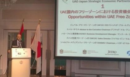 Sharjah Media City, Ministry of Economy Reinforce Ties With Japan at UAE–Japan Business Strategic Forum